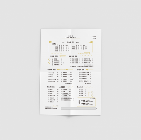 江藤設計 - 菜單設計_餐飲業