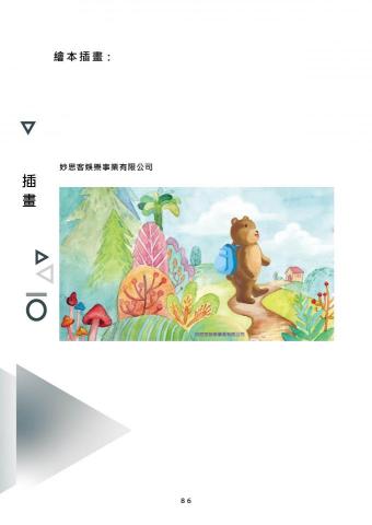 mysterious village studio - 