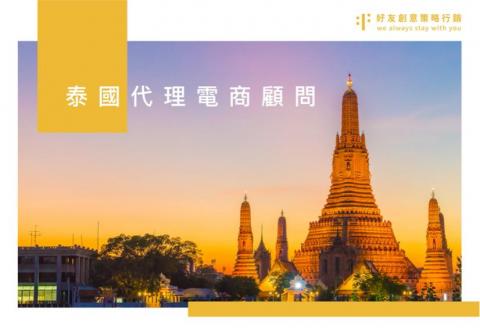 🔍 :|:好友創意策略永續行銷__Anna -  🔍 :|:好友創意策略永續行銷__Anna -