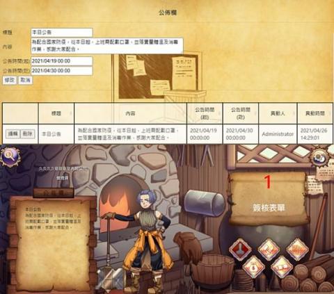 莎莎::::生活地圖 - ERP系統 體驗試用分享