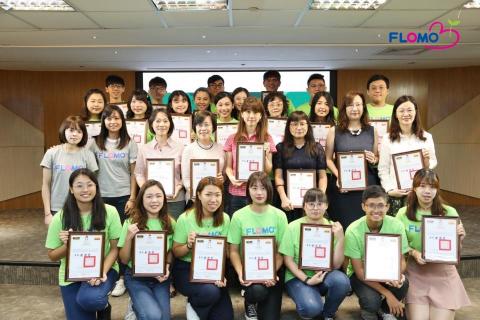  - 台南市政府頒發的合格教師證明