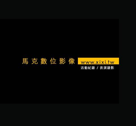 提供錄影服務的專家Mark