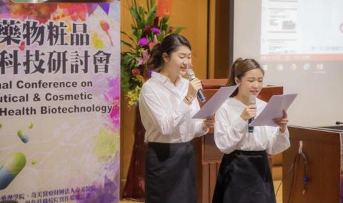  - 擔任學校研討會英文司儀