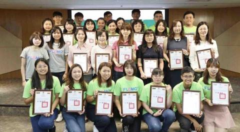 文宣貽 - 台南市政府頒發的合格教師證書