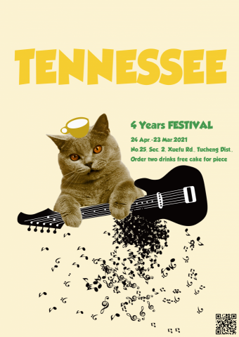 陳憶梅 - 海報呈現-Coffees shop