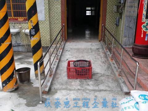 玖奈思工程企業社 - 無障礙扶手施工