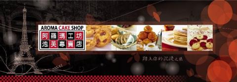 Ariel．Design - 店面佈景設計