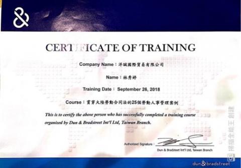 林老師 - 貫穿大陸勞動合同人事管理修業證書