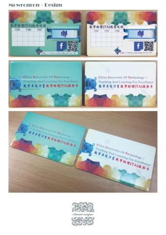 Ariel．Design - 隨身碟設計