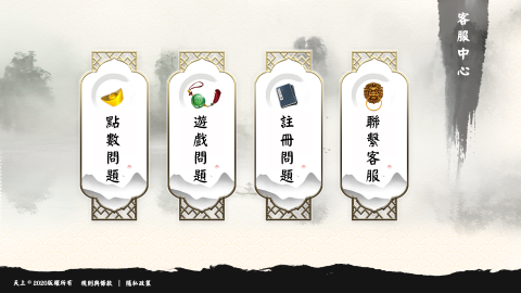 樂程科技數位 - 手機版網頁設計