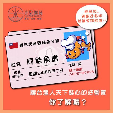 張靜茹 - po文設計 張靜茹 - po文設計