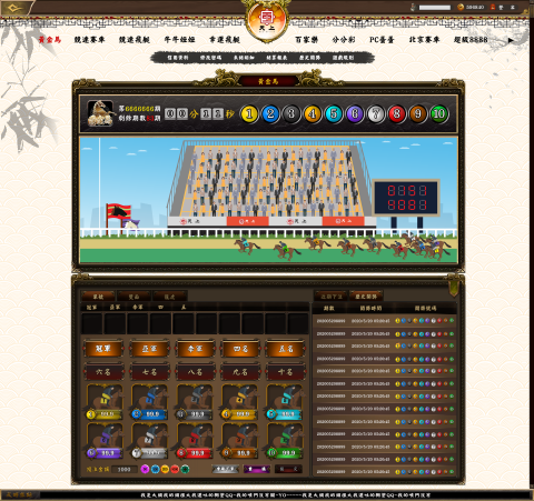 樂程科技數位 - 遊戲介面設計