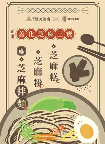 文工作室 - DM設計