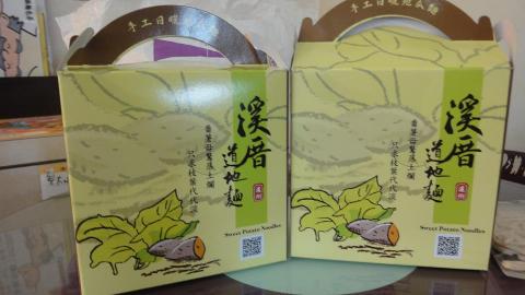 樂程科技數位 - 溪厝道地麵