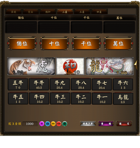 樂程科技數位 - 遊戲介面設計