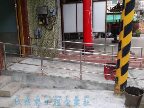玖奈思工程企業社 - 無障礙扶手施工