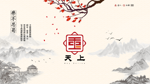 樂程科技數位 - 電腦版網頁設計