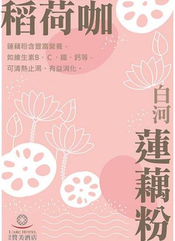 文工作室 - DM設計