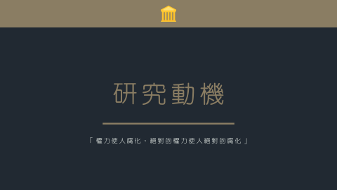 卡甦簡報製作 - 