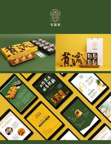 Margot.Chueh studio - 商品包裝設計