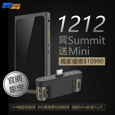 Julia - Langogo 官網 雙12 Bn設計