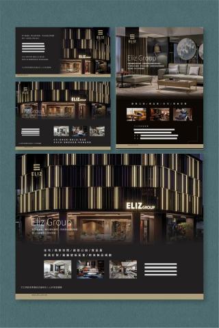 Margot.Chueh studio - DM設計