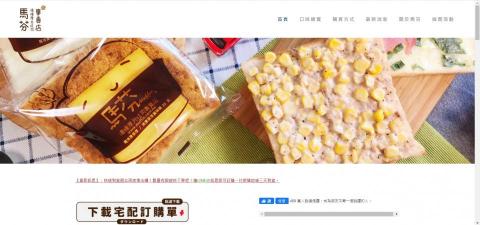 林祈廷 - 網頁製作