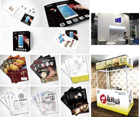 肥滋滋三下巴設計工作室 - DM設計 肥滋滋三下巴設計工作室 - DM設計