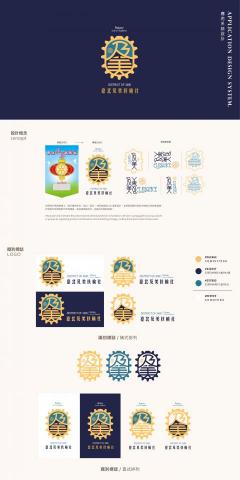 Margot.Chueh studio - 及美扶輪社LOGO