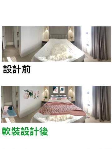 肥滋滋三下巴設計工作室 - 軟裝設計 肥滋滋三下巴設計工作室 - 軟裝設計