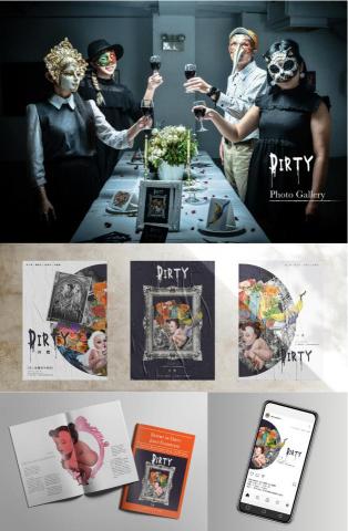 Margot.Chueh studio - 展覽視覺設計