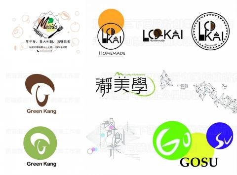 肥滋滋三下巴設計工作室 - Logo設計 肥滋滋三下巴設計工作室 - Logo設計