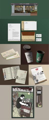 Margot.Chueh studio - 森悅咖啡視覺設計