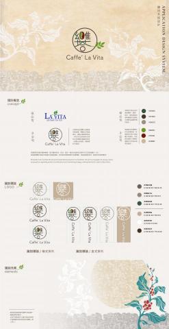 Margot.Chueh studio - 樂唯塔LOGO設計