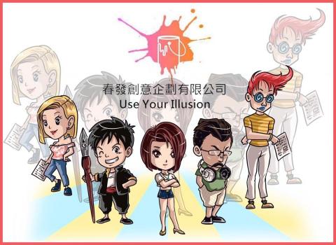 林祈廷 - 貼圖設計