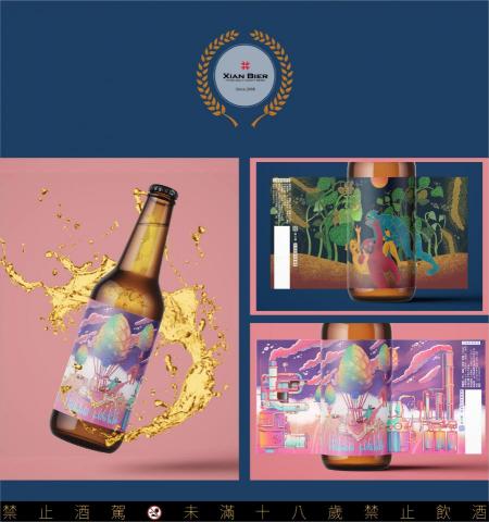 Margot.Chueh studio - 啤酒標設計