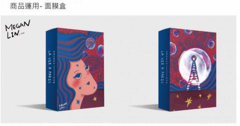 好意創意實驗室 - 面膜盒運用