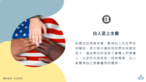 卡甦簡報製作 - 