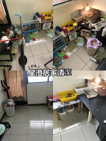 星澄居家收納 - 