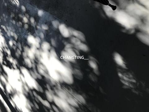 提供公會勞保服務的專家Changting 張婷