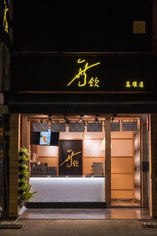 米立奇設計 - 店面設計