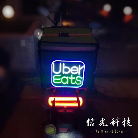 洛可科技 - 軟霓虹