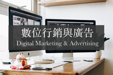 多那工作室 Erica Chang - 