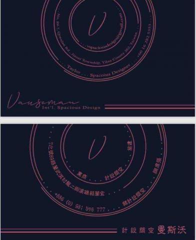 Vauseman - 公司名片