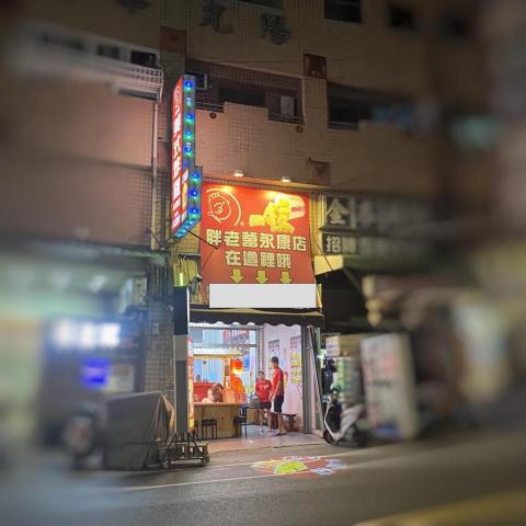 洛可科技 - LED投射燈 + LOGO投影燈