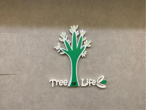 生命樹養生館 - 