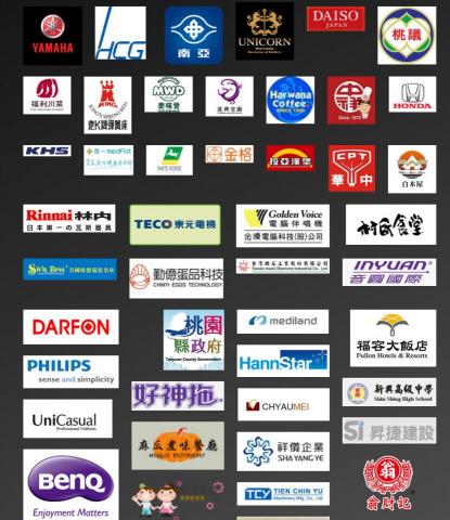 LGM老高美視覺印象 - 合作廠商1