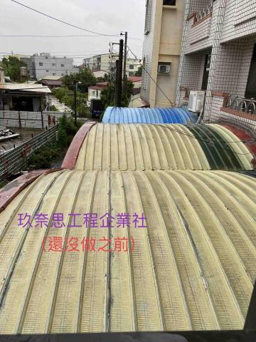 玖奈思工程企業社 - 二樓平台搭建-未做之前