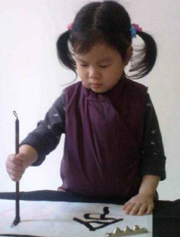 郭群峰 - 幼兒書法教學、親子教學(不限年齡):
4歲幼童