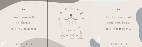 Shanti_Design - IG跨頁設計